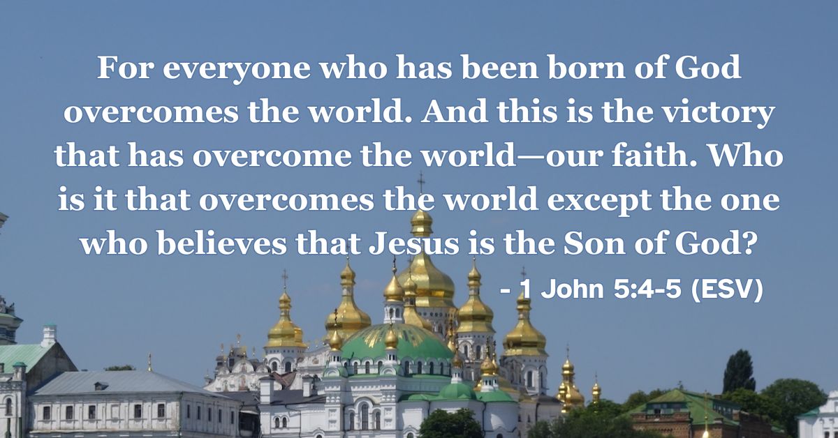 This Bible verse image features 1 John 5:4-5 (ESV): “For everyone who has been born of God overcomes the world. And this is the victory that has overcome the world—our faith. Who is it that overcomes the world except the one who believes that Jesus is the Son of God?” A reminder that victory over the world is found through faith in him.